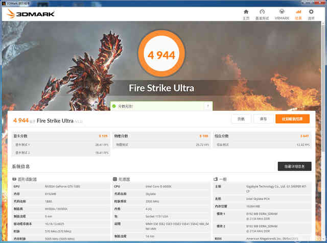 绿色信仰灯显卡,绿色信仰版