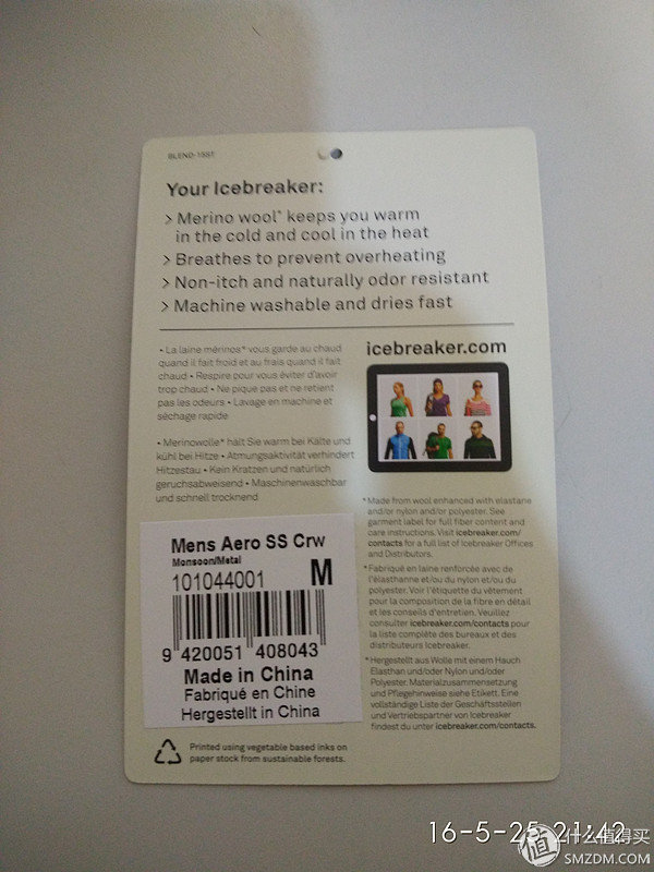 美利奴羊毛速干t恤缺点,美利奴羊毛速干t恤测评