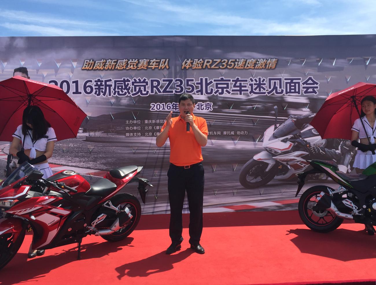 新感觉rz35几秒破百,新感觉rz35摩托