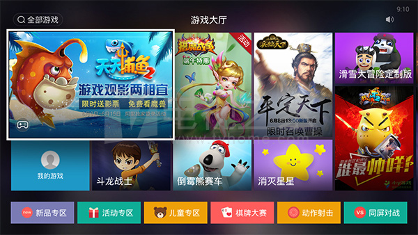 忆典s1说明书,忆典s1原厂固件