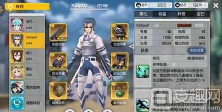 刀剑神域黑衣剑士和关键斗士,刀剑神域黑衣剑士ps4