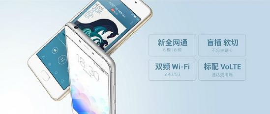 魅蓝3s手机好吗,魅蓝3s是最好的一款吗