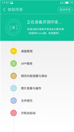 魅蓝3s是最好的一款吗,魅蓝3s全新