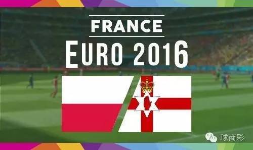 技高一筹扳回一城,波兰最近10场比赛