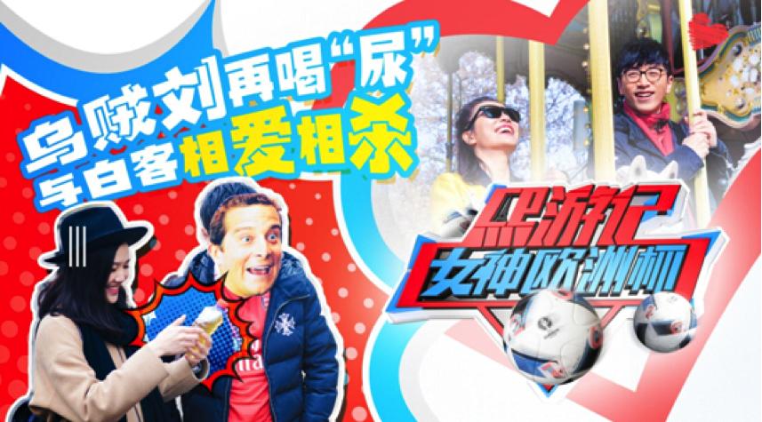 熬夜看球和早起看球,熬夜看球也要元气满满