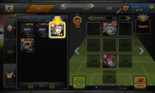 银河足球队编队,银河足球队5周年