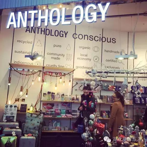 史上最全韩国旅游攻略,韩国免税店购物攻略视频