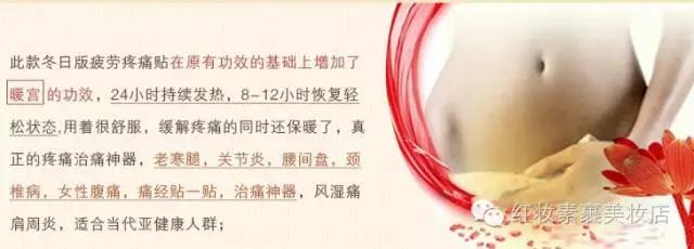 sinilpharm暖贴,韩国sinil疲劳贴