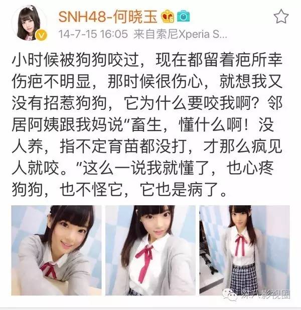 以撕女人开黄腔为乐的王思聪,怎么还有那么多人争着喊老公!