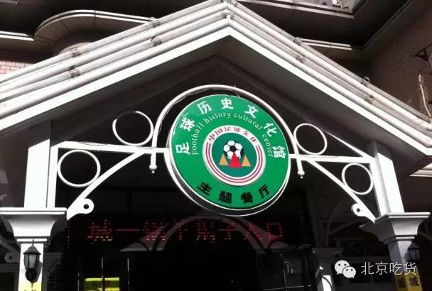 上海欧洲杯十大看球酒吧,欧洲杯去哪里玩靠谱