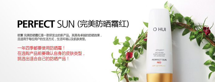 韩国欧蕙气垫怎么样,ohui欧蕙气垫黄皮用几号