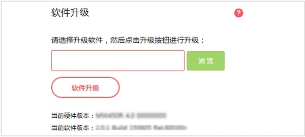 水星mw300r升级固件,水星mwb201升级固件教程