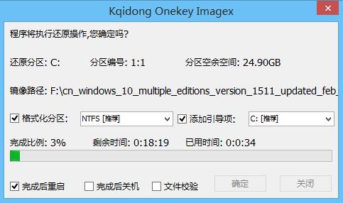 如何在u盘安装win10系统,u盘安装win10纯净版教程