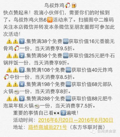 鸟叔吃炸鸡声控,吃货鸟叔吃炸鸡