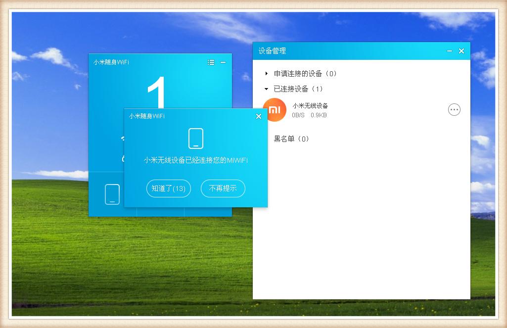 台式电脑可以装无线接收器吗,199元装电脑
