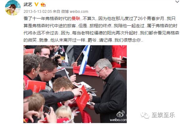 欧洲杯强势来袭,欧洲杯国内的明星来看吗