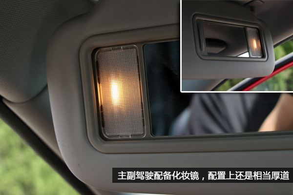 诠释什么叫性价比和高品质2016款海马M3试驾评测