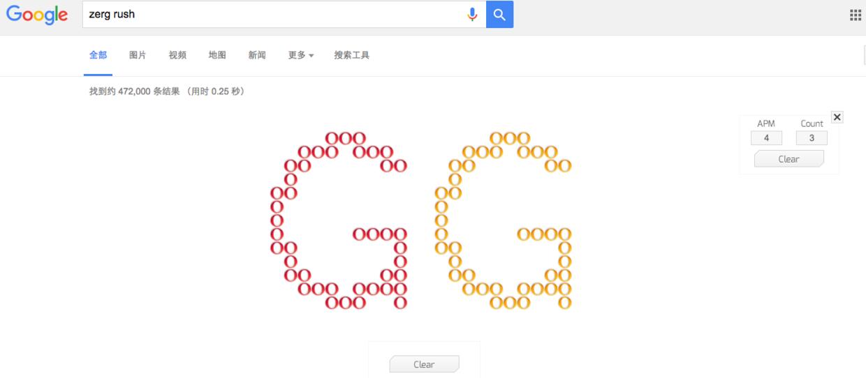 盘点|外国科技公司APP和系统里的“游戏”彩蛋