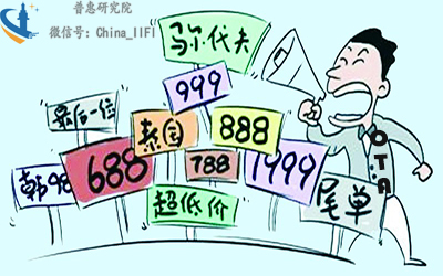 机票代理骗局揭秘,机票代理价格陷阱