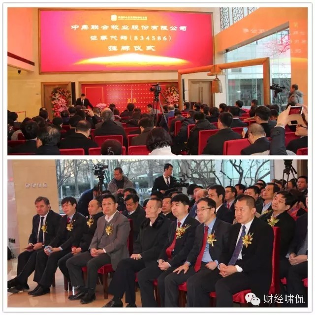 中鼎牧业最新的消息,中鼎牧业目标价