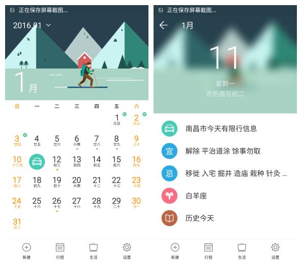 金立e8值得买吗,金立e8发布会