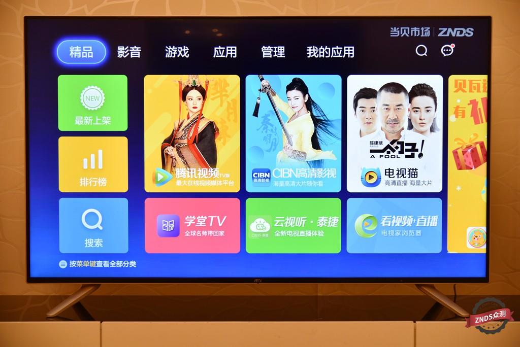 联想17tv55i怎么样,联想17tv55i评测