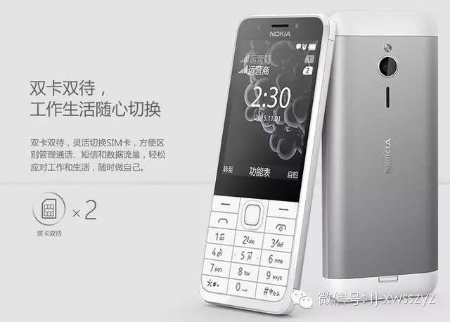 微软诺基亚222,诺基亚最后一台微软系统手机