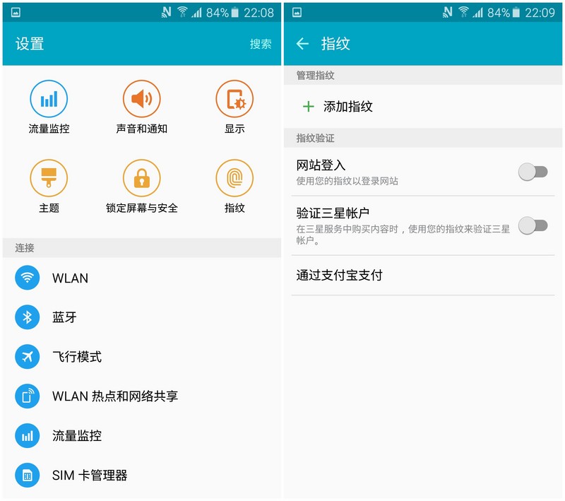 三星galaxya9s好不好,三星galaxya9是多久发布的