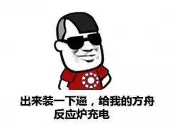 6p显示充电越充越少,6p充不上电怎么回事