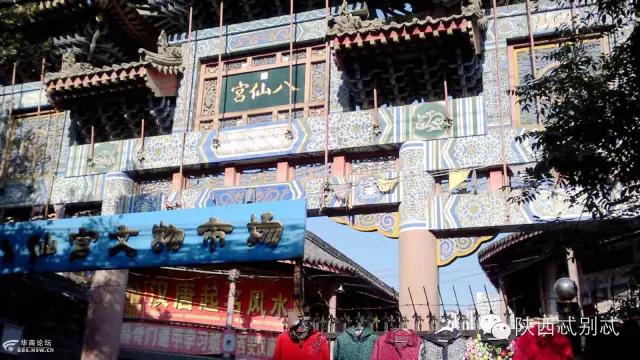 陕西过年拥挤集市有哪些,陕西大集有哪些