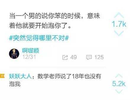 新春必备,2016年会装逼宝典