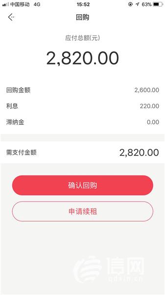 市民贷还了以后要多久能贷,马上贷出来的款马上能还吗