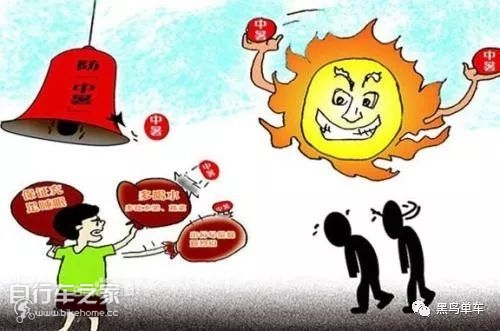 骑行伤害的主要部位,户外骑行风险多发需警惕