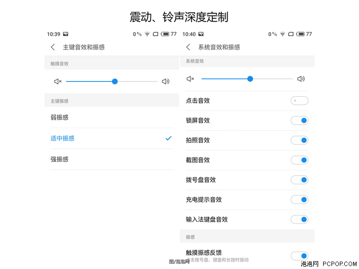 魅族15全面体验评测,魅族15对比魅族m15