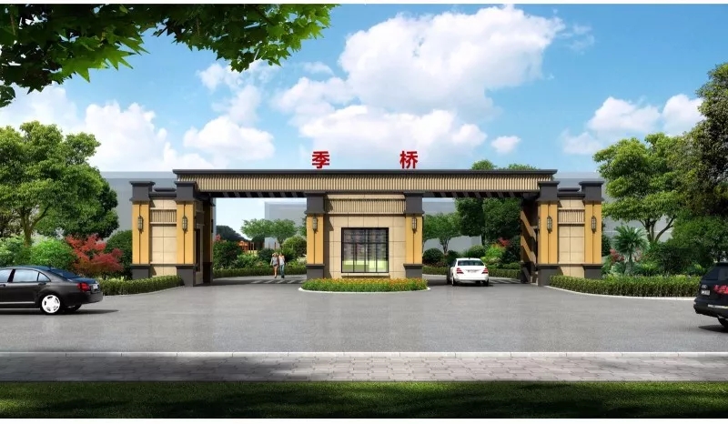 宿豫下相发出代号1135的最强动员令从“细”入手绘精彩蓝图