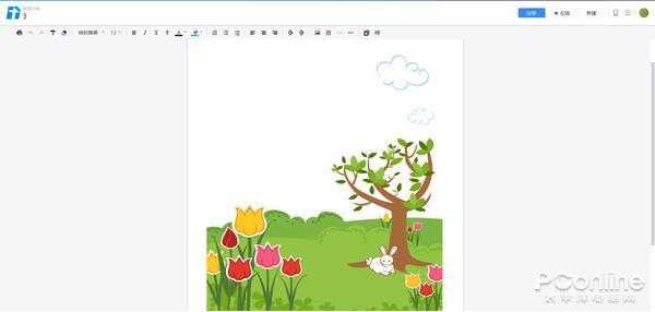 挑战Office腾讯文档详细体验