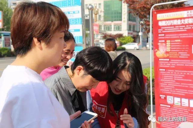 唐县：财政局、广播电视台联合开展发票*奖摇**宣传活动