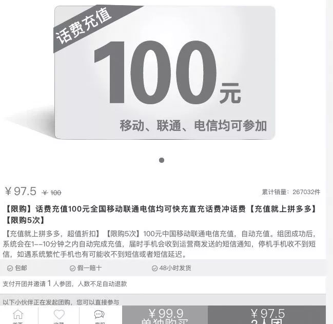 运营推广技巧和方法,运营推广的方法和技巧