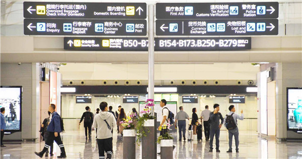 白云机场t2航站楼开放时间,白云机场站什么时候建成启用