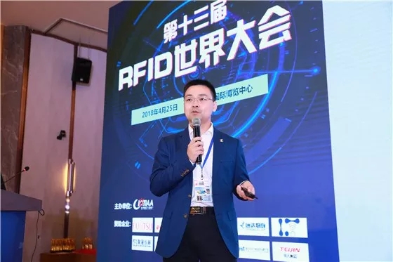 新应用驱动技术发展,2018第十三届RFID世界大会暨“物联之星”评选颁奖典礼在苏州举办