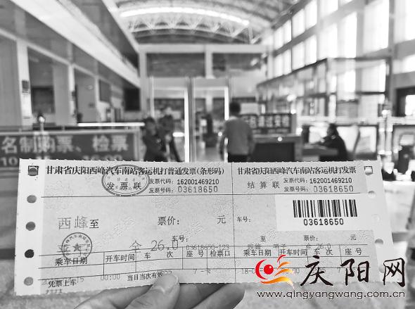 营改增后员工报销发票,营改增后住宿费发票可以抵扣吗