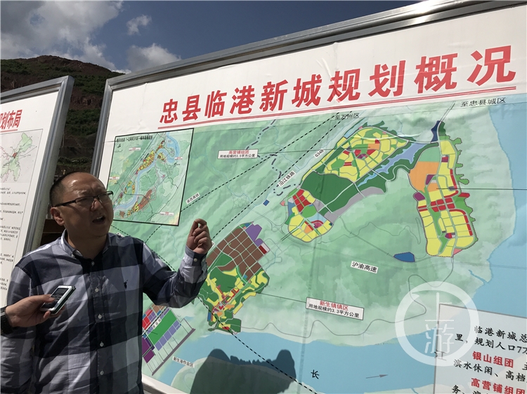 解码忠县“加速度”：橘子还没红电竞物流和创业先红透了