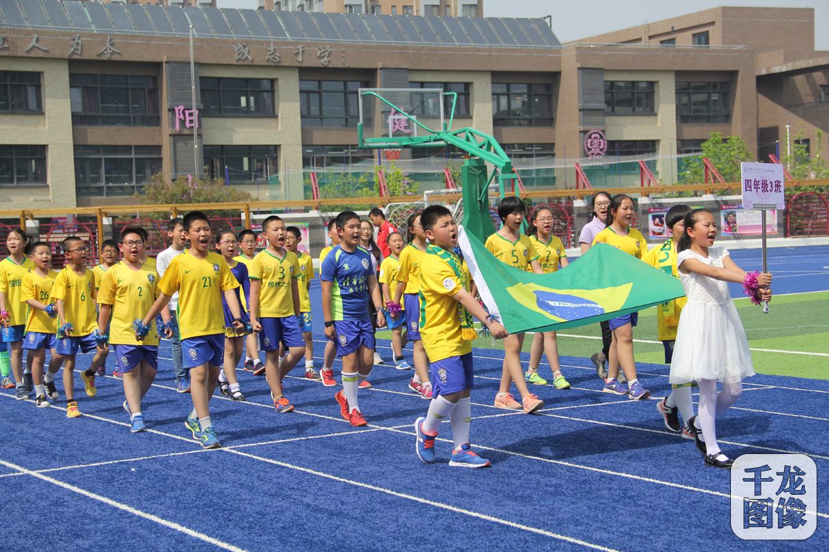 全国百校足球公益活动在京启动,健康公益足球