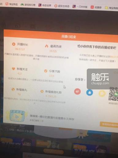 电竞主播生存现状,电竞运动员生存现状