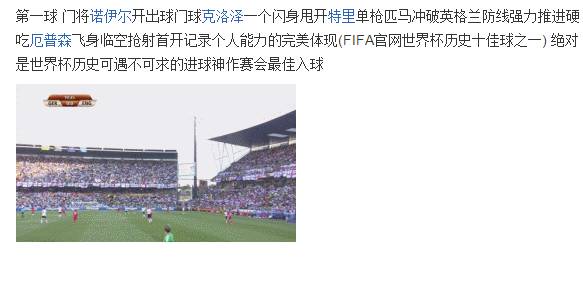 欧洲杯战火重燃,欧洲杯如此火爆