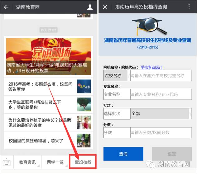 初中厌学的孩子逆袭成功案例,厌学到逆袭