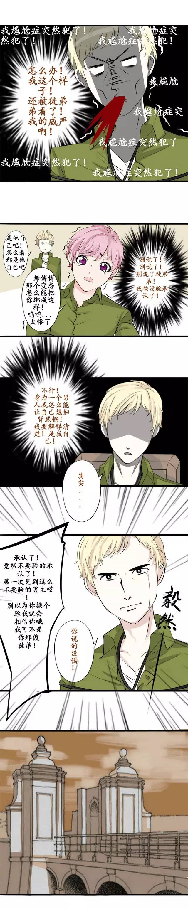漫漫漫画两不疑,漫漫漫画为什么看不了