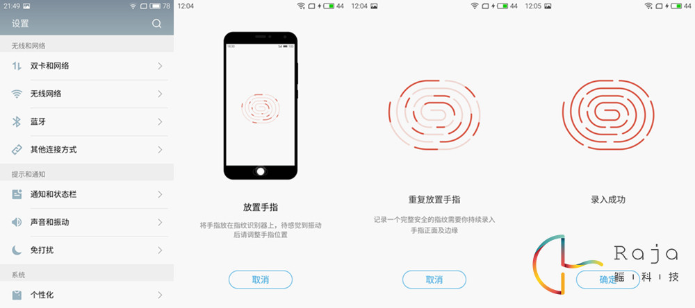 魅蓝3s是最好的一款吗,魅蓝3s尺寸对比