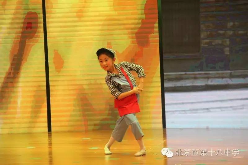 校园六一晚会舞蹈中学,北京市第十八中学舞蹈团