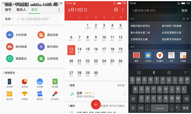魅蓝3s报价,499元魅蓝3手机